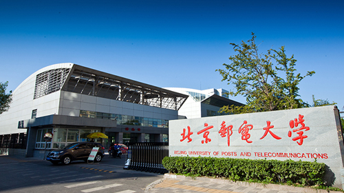 郵電大學公寓中心巡檢組 郵電大學公寓中心巡檢組